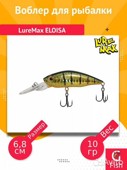 Воблер LureMax eloisa 68SP-014 10 г