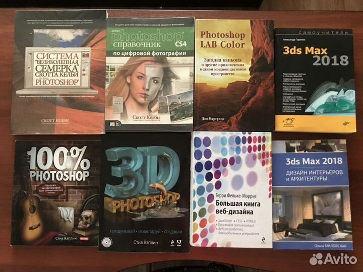 Книги (комп графика, разное)