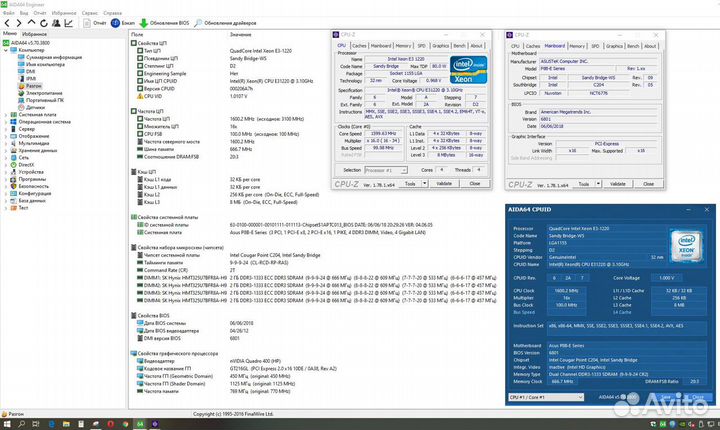 Комплект на 1155 (asus P8B-X + G840 + 2x1Gb)