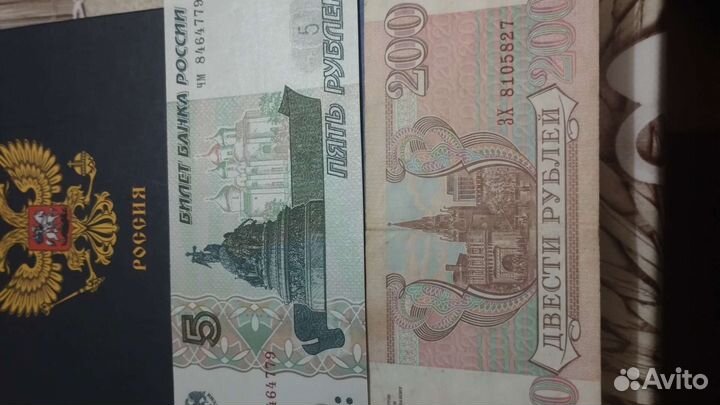 Купюры разных стран