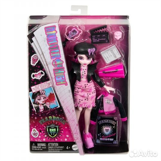 Monster High Fearbook Торалей, Твайла, Дракулаура