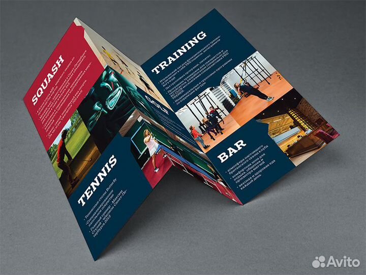 Печать листовок, визиток, буклетов. Типография