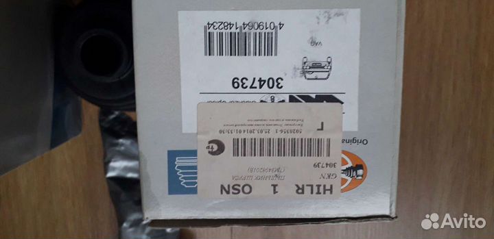 Антенна bosch