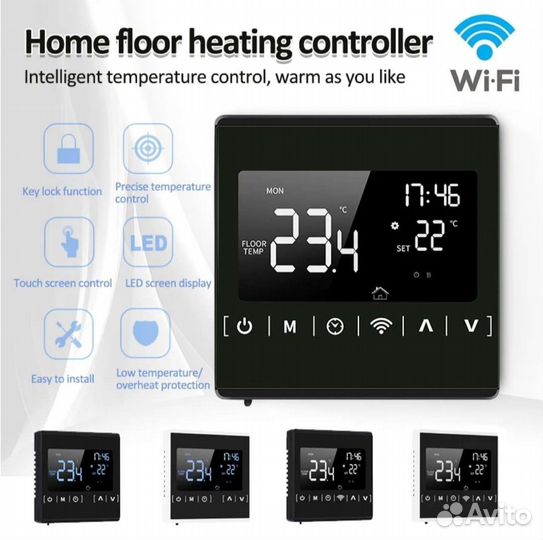 Терморегулятор умный с Wi-Fi