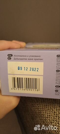 Детское питание Latema для малоежек