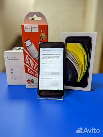 iPhone SE (2020), 64 ГБ