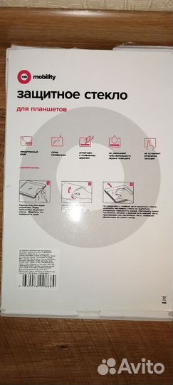 Стекло для планшета новое