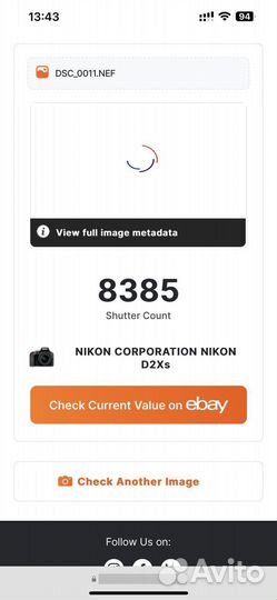 Зеркальный фотоаппарат nikon d2Xs