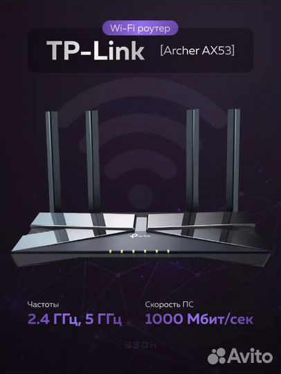 TP-Link