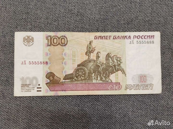 Редкие 100 рублей. 100 рублей новый дизайн 2022. Деньги 100 рублей. 100 рублей сочи 2014. Новые 100 рублей 2022.