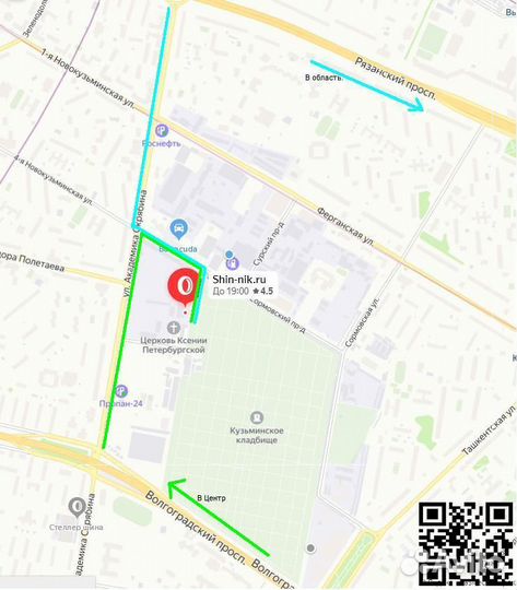 Bridgestone Dueler H/L D683 265/65 R18 112H