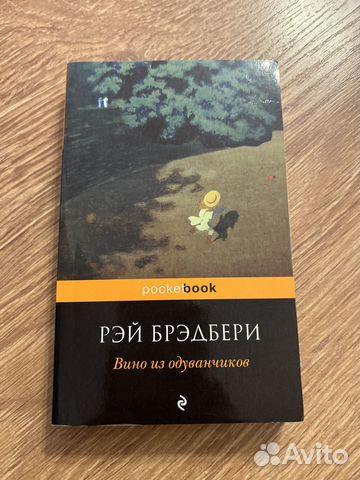 Вино из одуванчиков