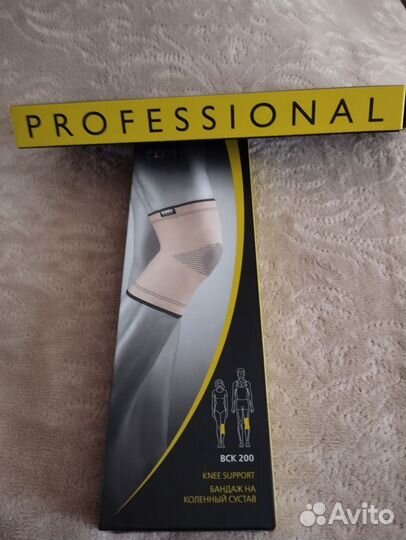 Бандаж на колено
