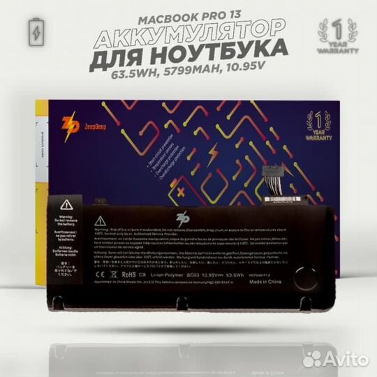 Аккумулятор для ноутбука Apple MacBook Pro 13 A127