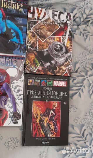 Комиксы