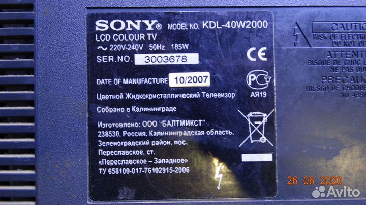 PCB2832 A06-127560 PCB2831 A06-127559