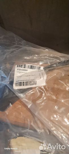 Шланг высокого давления гидроусилителя