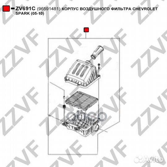 Корпус воздушного фильтра chevrolet spark (05-1