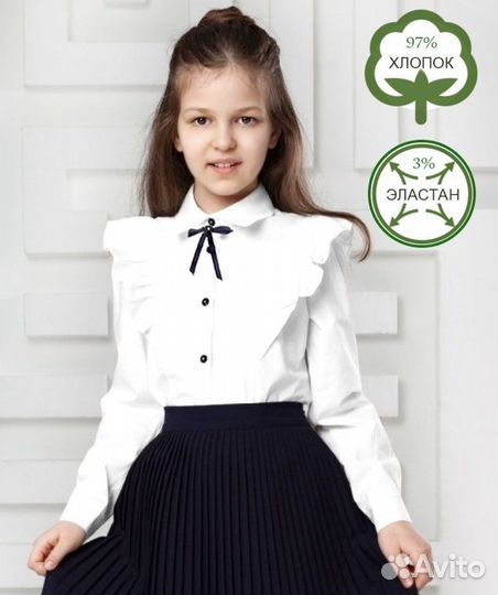 Школьная одежда для девочки 122