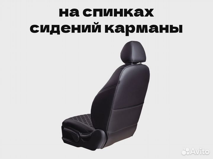 Авточехлы для Hyundai Elantra (3391)