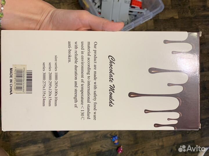 Форма для шоколада