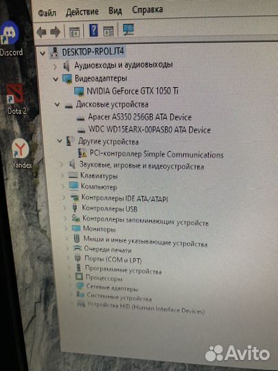 Персональный компьютер