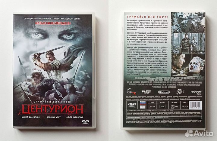 Лучшие фильмы на лицензионных DVD, диски новые