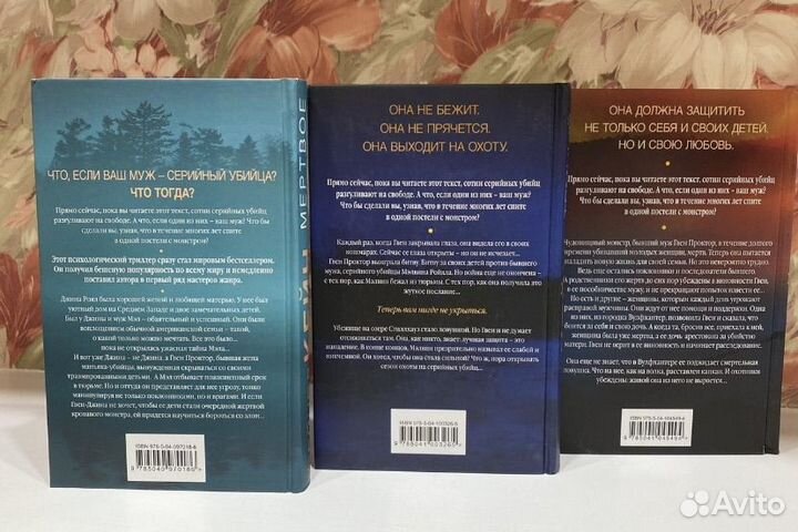 Трилогия Рейчел Кейн Мертвое озеро