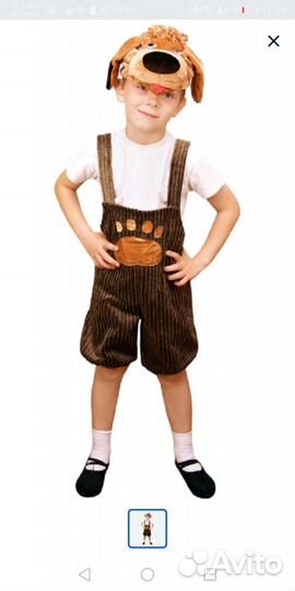 Костюм Лунтик, собачка, кошечка