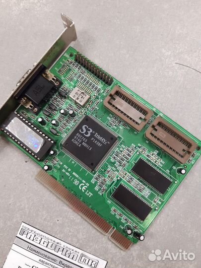 Видеокарта PCI S3 Trio64V+ 1Mb