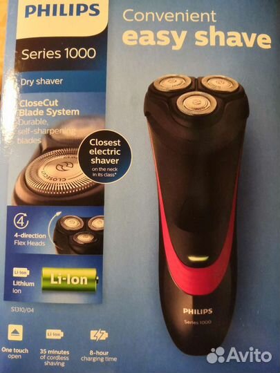 Бритва электрическая philips