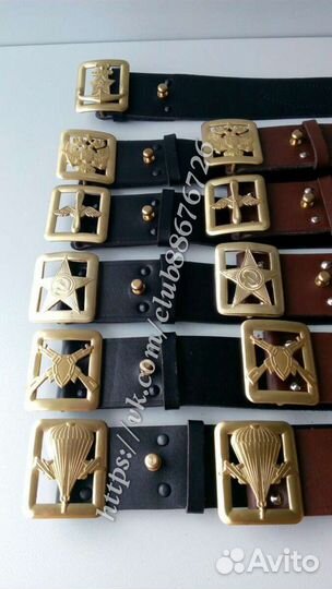 Ремни генеральские натуральная кожа бляха латунь