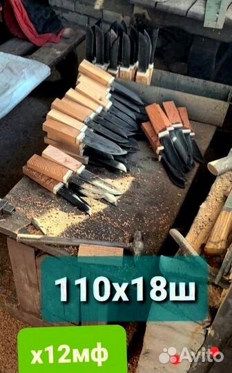 Нож охотничий М18 якутский