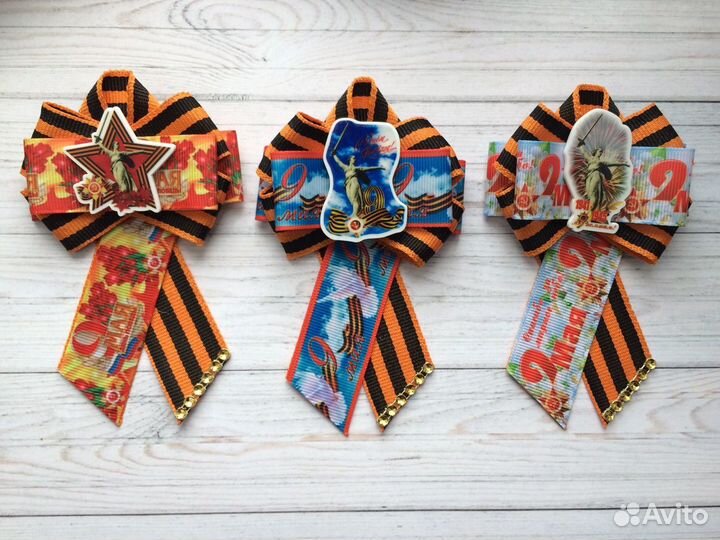 Броши 9 мая, георгиевская лента