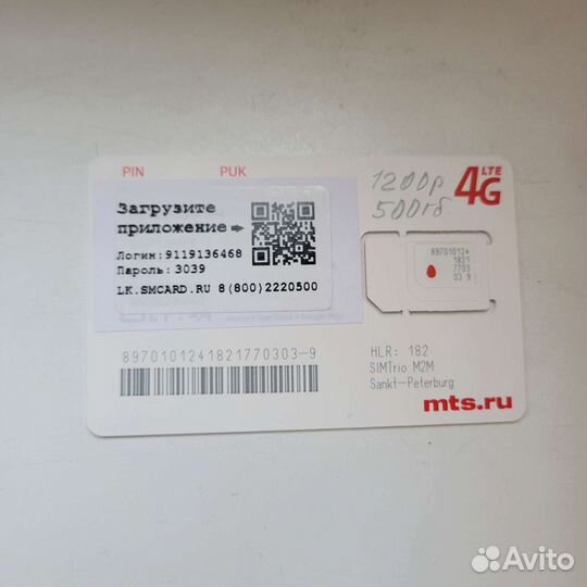 Интернет в село, на дачу