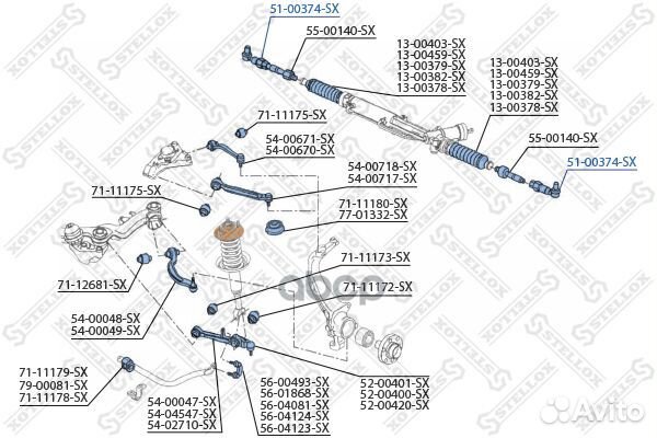 51-00374-SX наконечник рулевой Audi A4 94, VW