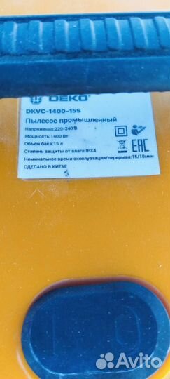 Шлифовальная машина