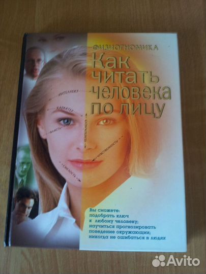 Книги. Данилова, Фрай, Фолкс, Элтон и другие