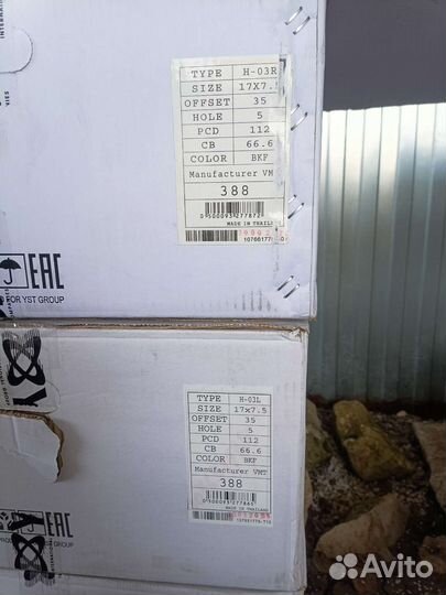 Vossen (Тайланд) r-17 (5x112) новые 4 шт