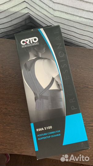Корректор осанки RWA 5100, детский
