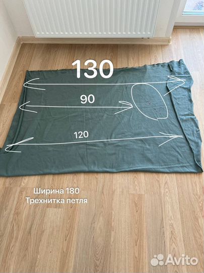 Ткань кулирка трикотаж футер трехнитка начес