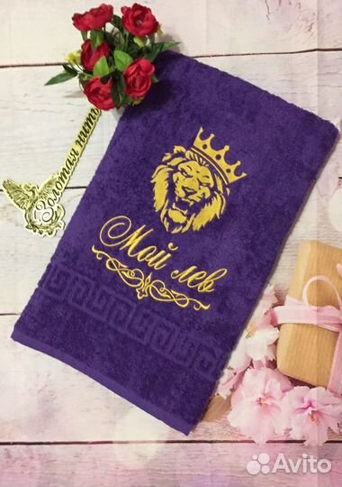 Машинная вышивка полотенца/халаты