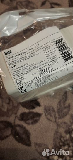 Фурнитура для соединения кабель-канала 10060мм