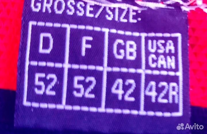 Горнолыжный костюм мужской walkhard 48-50-52