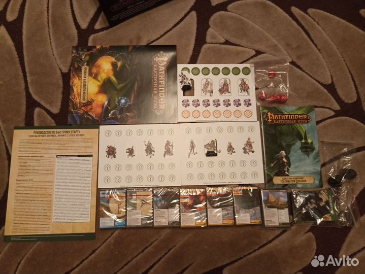 Настольная игра Pathfinder