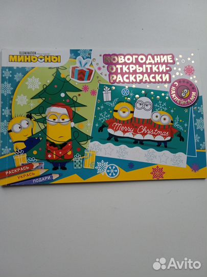 Детские книги Открытки Куклы Лол