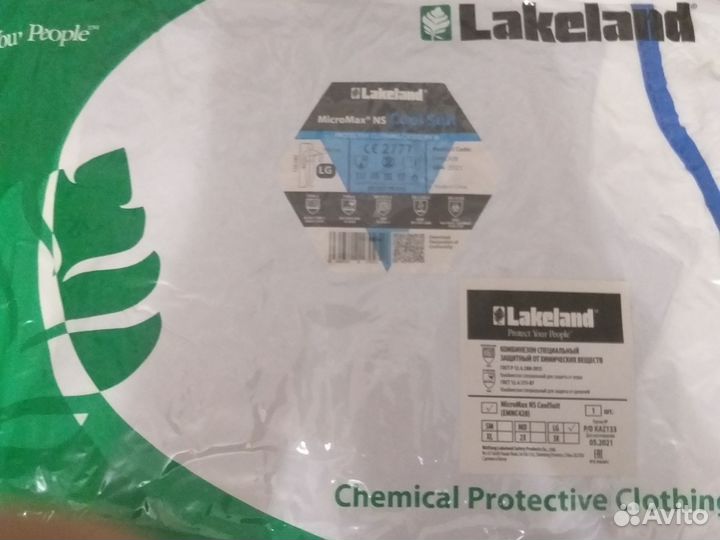 Комбинезон специальный защиты от химичес веществ