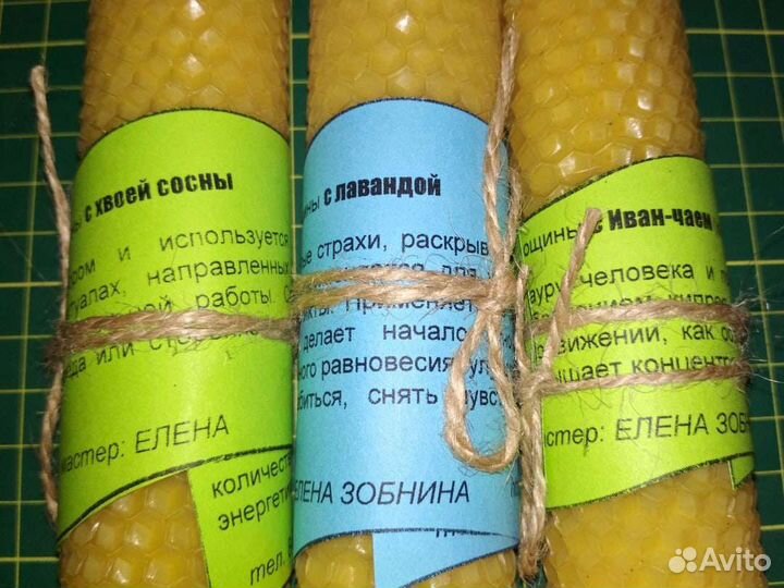 Свечи из вощины с травами
