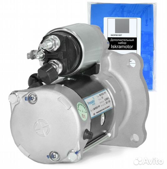 Стартер Cummins ISF2.8, Газель, 12V в г. Муром
