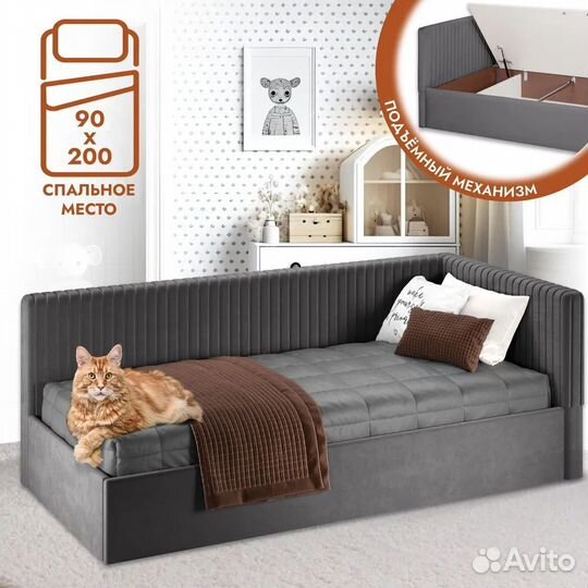 Кровать 90 200 детская подростковая односпальная